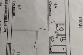 2-к. квартира, 54 м², 2/2 эт.